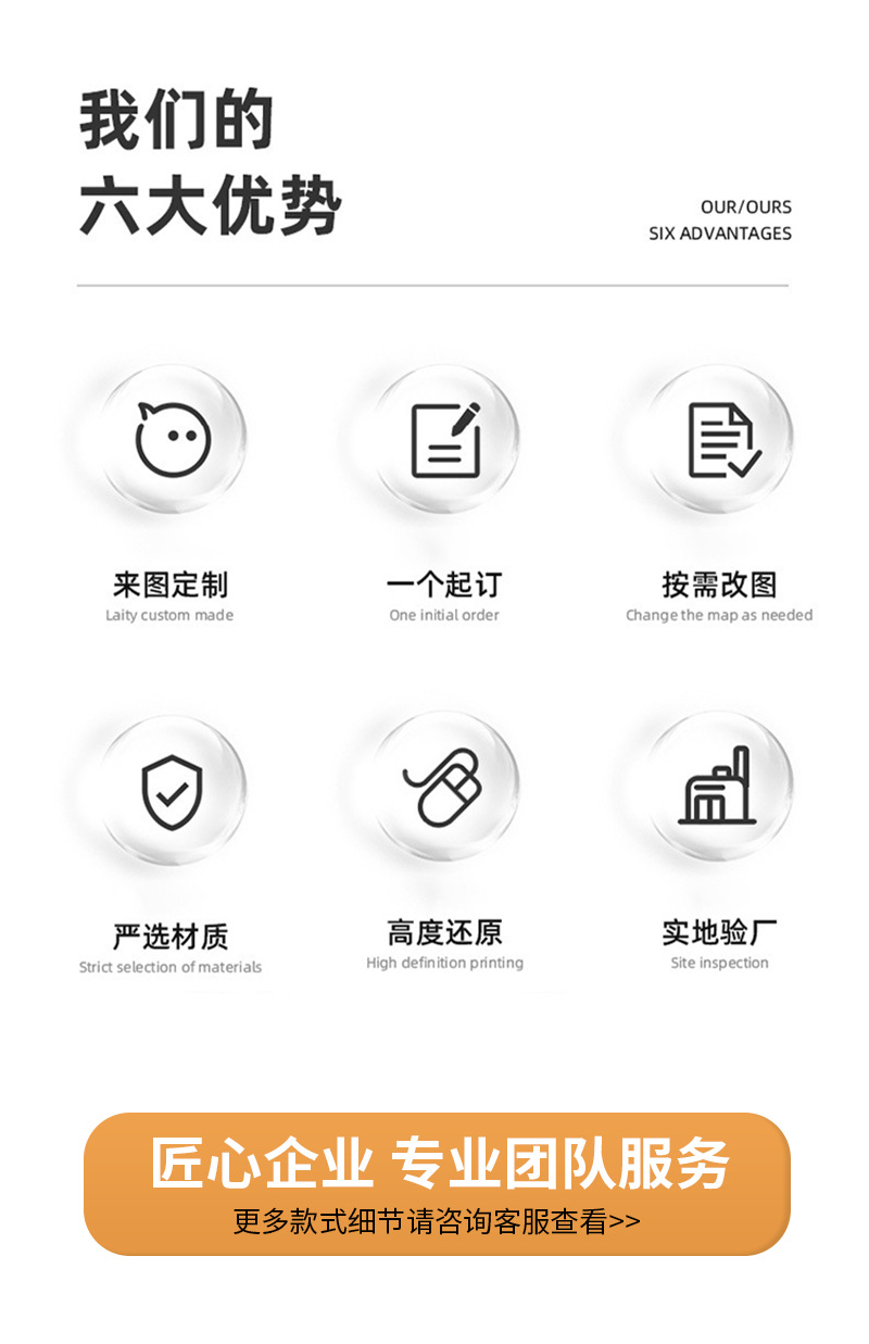详情01